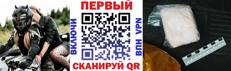 АМФЕТАМИН Розовый Печоры