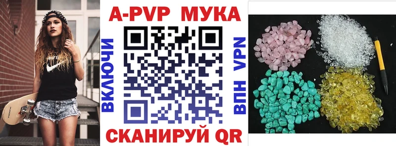 Alfa_PVP Crystall  MEGA tor  Печоры 