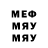 MDMA молли Dobriy Clown