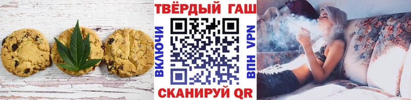 ОМГ ОМГ   Печоры  Печенье с ТГК конопля  дарнет шоп 
