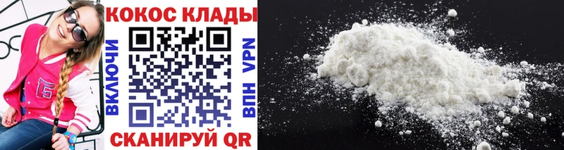 наркотики  Печоры  OMG как зайти  COCAIN Колумбийский 