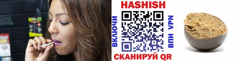 купить наркоту  Печоры  нарко площадка клад  Гашиш ice o lator 