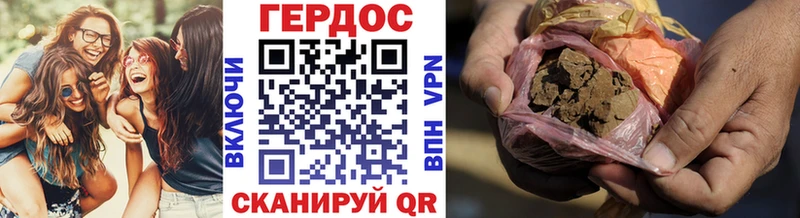 что такое   Печоры  ГЕРОИН афганец 
