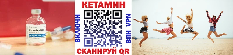 Кетамин VHQ даркнет сайт Печоры