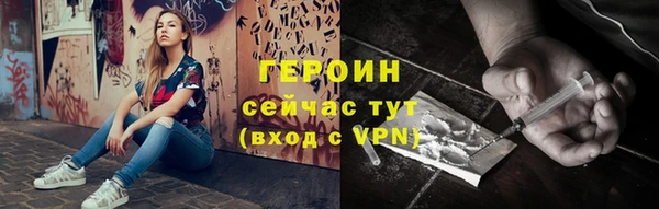 прущая мука Навашино