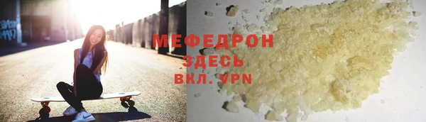 стаф Наволоки