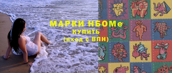 прущая мука Навашино