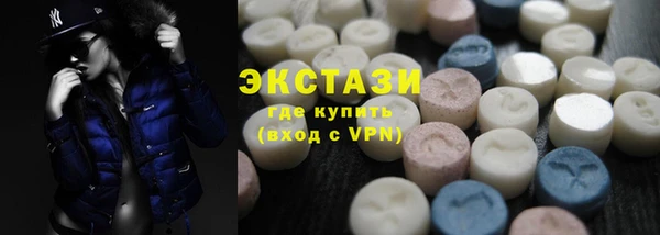 экстази Алзамай