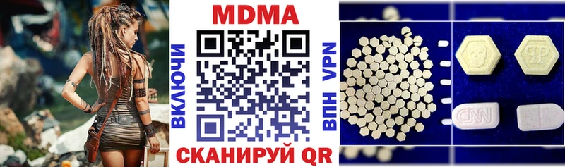 МДМА VHQ  даркнет телеграм  Печоры 