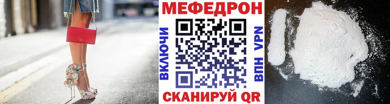 наркошоп  Печоры  Меф mephedrone 