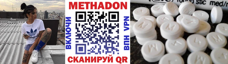 Метадон кристалл  Печоры 