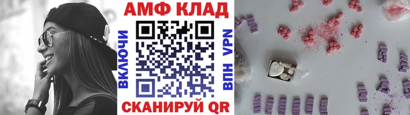 МЕТАМФЕТАМИН винт где можно купить Печоры