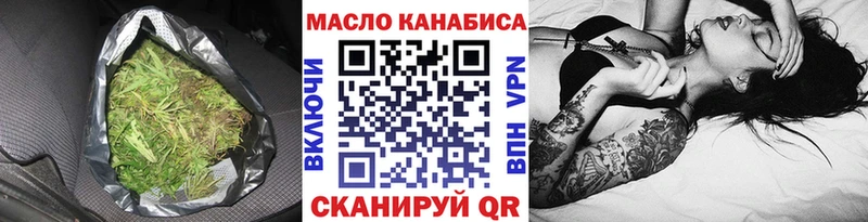 ТГК вейп с тгк  Печоры 